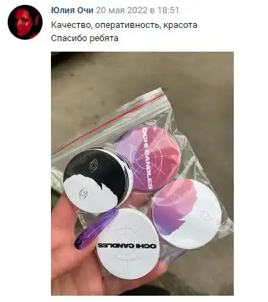 Отзыв 3
