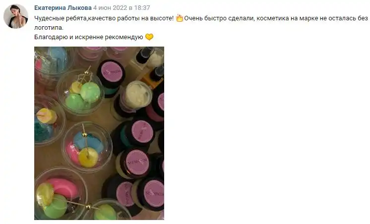 Отзыв 5