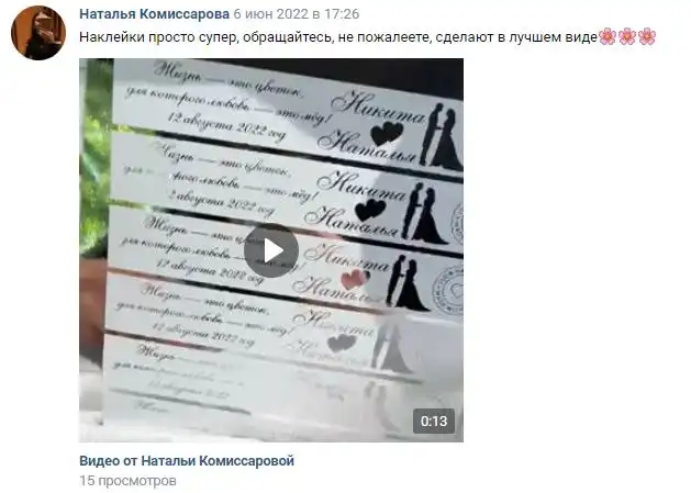 Отзыв 27