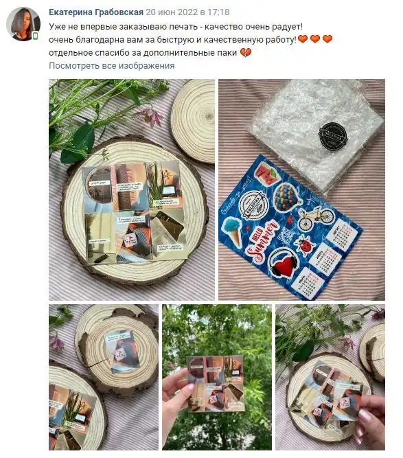 Отзыв 23