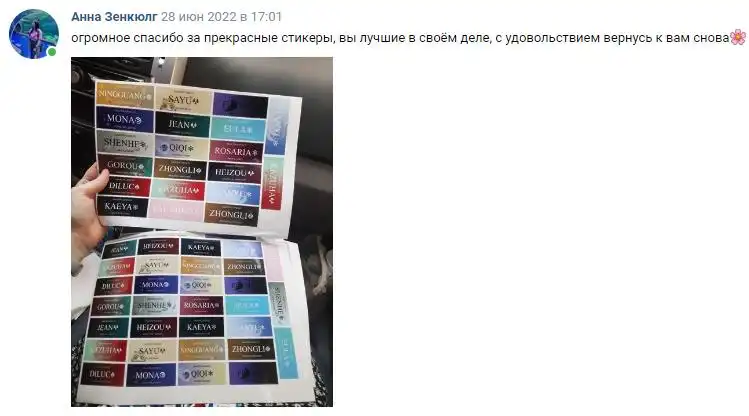 Отзыв 1
