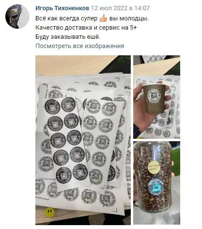 Отзыв 42