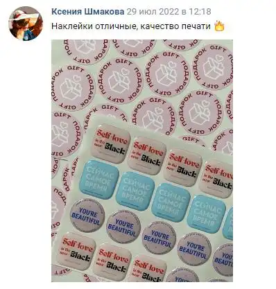 Отзыв 36