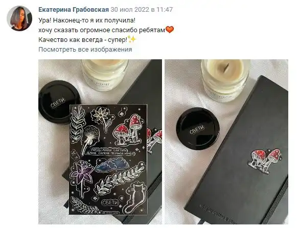Отзыв 15