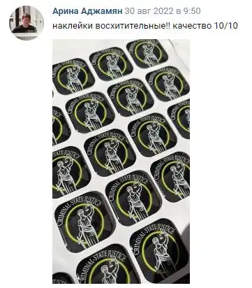 Отзыв 30