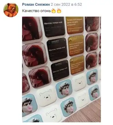 Отзыв 28