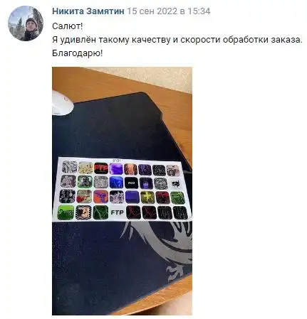 Отзыв 35