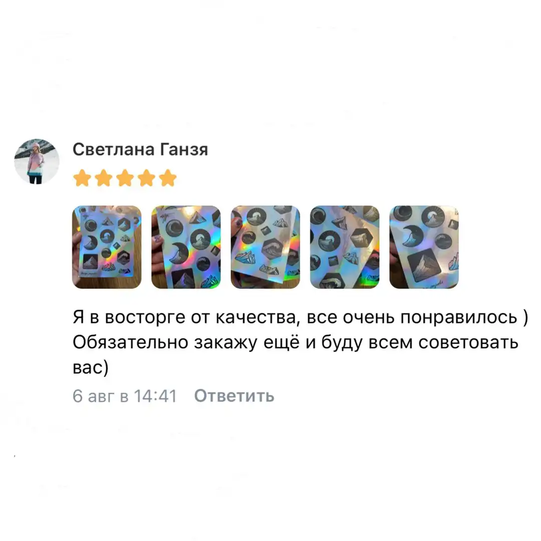 Отзыв 3
